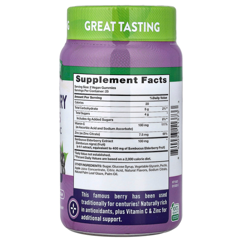 Nature's Truth, Sambucus, бузина с витамином C, жевательные таблетки с цинком, вкусные ягоды, 50 жевательных таблеток