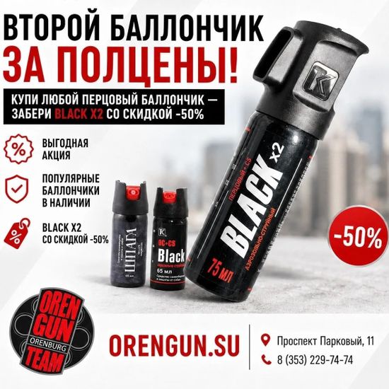 Баннеры 1 Блок 9