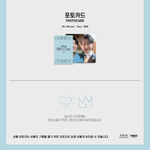 публикация KIM YONG BIN - HAPPY BINS DAY 2025 BIRTHDAY KIT