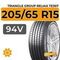 Triangle Group ReliaX TE307 205/65 R15 94V