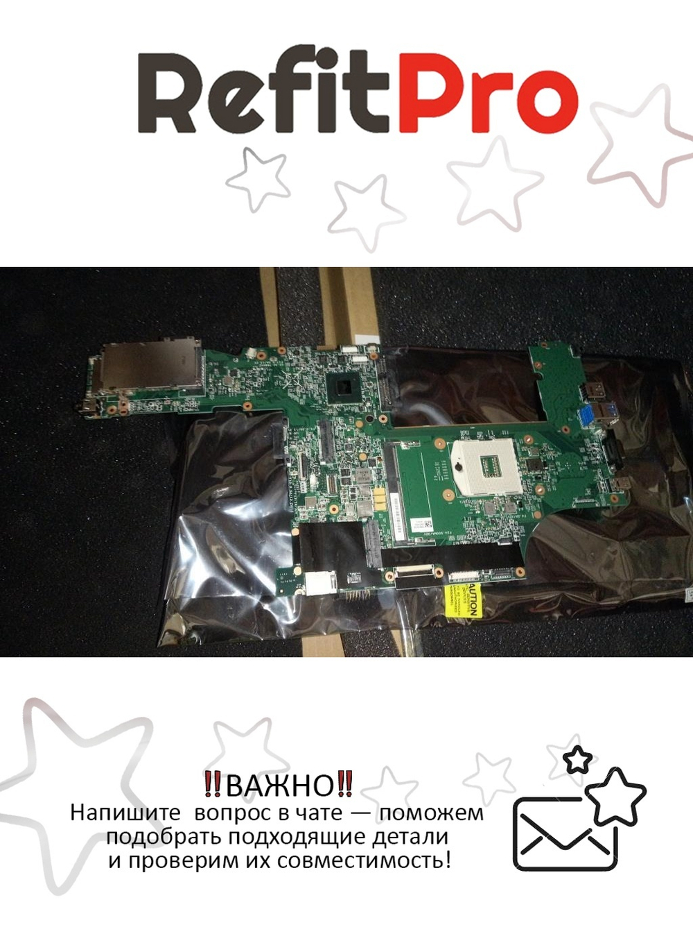 Материнская плата для ноутбука Lenovo T530 LK-4 UMA 11223-3 -AMT/TPM/AES (04X1481), оригинал