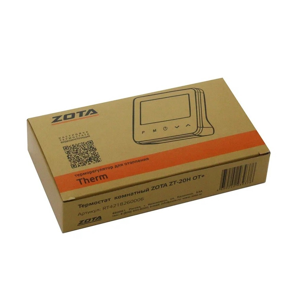 RT4218260006 (4)