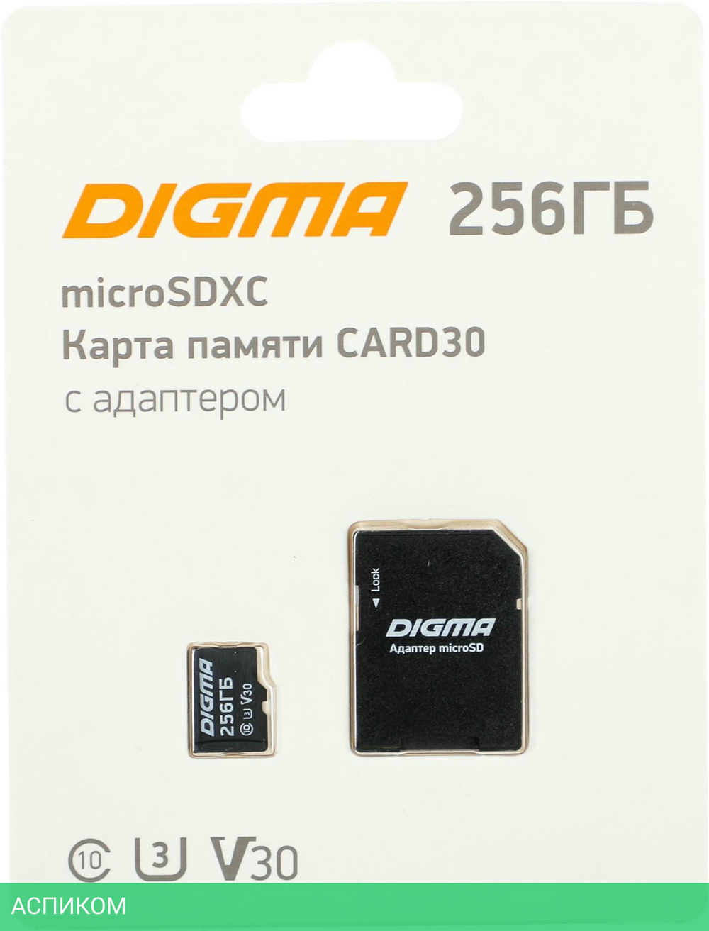 Карта памяти Digma microSDXC 256Gb Class10 Digma CARD30 + adapter (DGFCA256A03)
