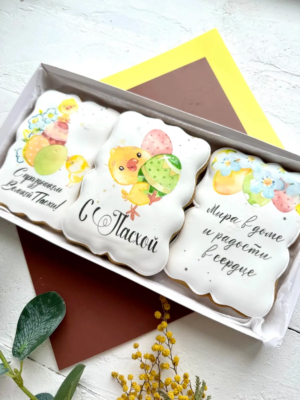 Имбирные пряники подарок на Пасху