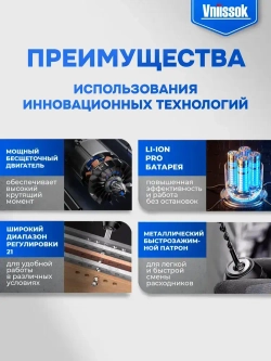 Аккумуляторный бесщеточный шуруповёрт 16V в кейсе