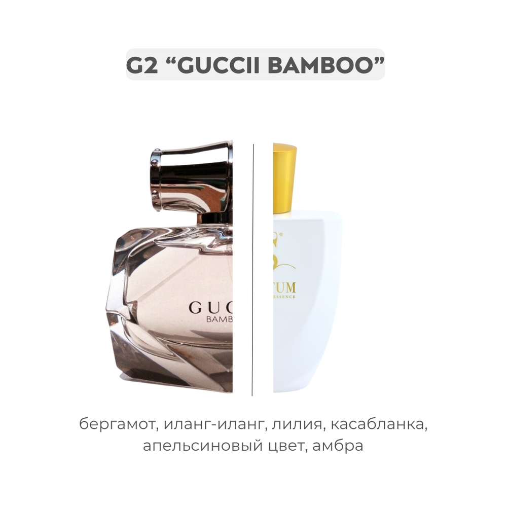 G2 BLOSSOMING WOOD по мотивам Gucci bamboo - Gucci, парфюмерная вода