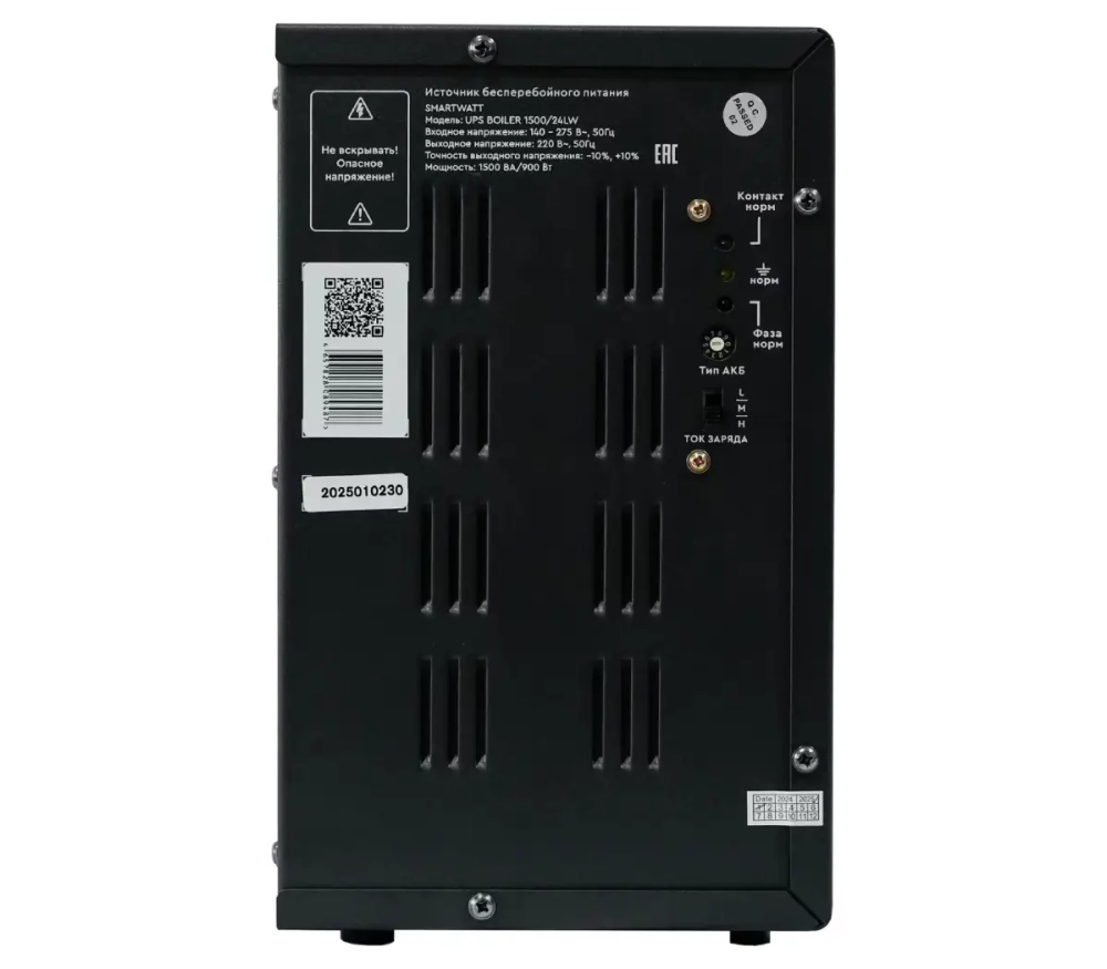 ИБП для котла отопления SMARTWATT UPS BOILER 1500/24LW