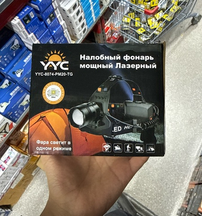 Налобный фонарик YYC-8074-PM20-TG