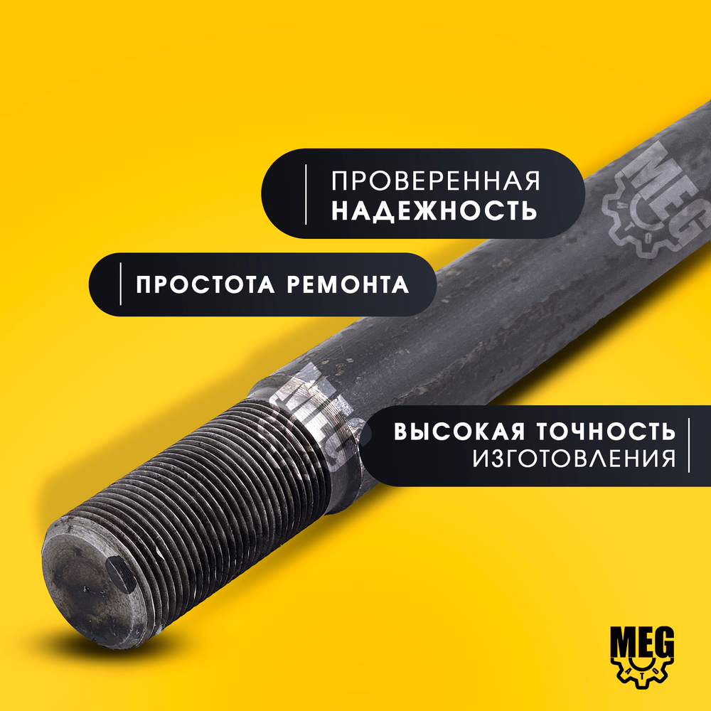Ось нижнего рычага на Соболь, 2217-2904031