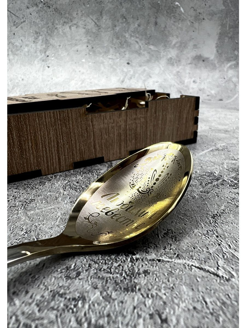 Чайная ложка Любимой невестке