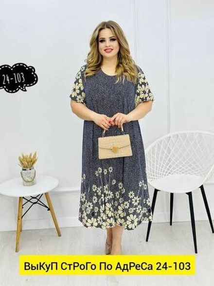 Платье S238922 (577015911) Fabrika