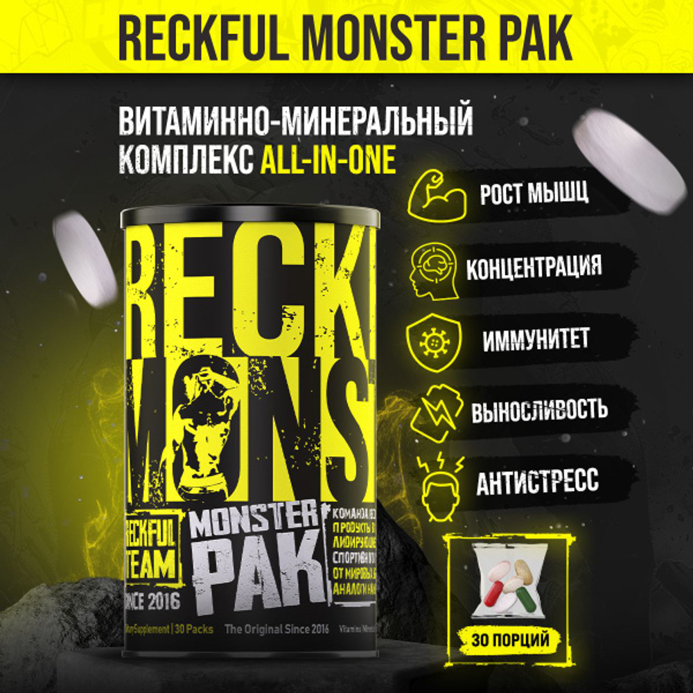 Reckful ® Monster Pak 30 packs