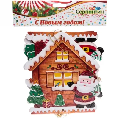 Украшение подвесное «`Домик сказов» 74 см