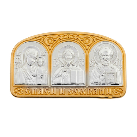 Икона для автомобиля серебро 925 пробы в позолоте /Богородица/Спаситель/Николай