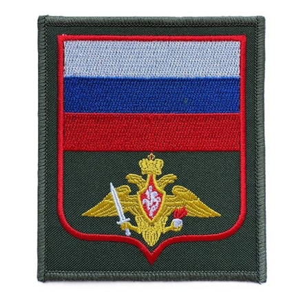 Шеврон Сухопутные войска красный кант на липучке