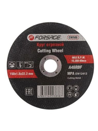 Круг отрезной по металлу 150x1.6x22.2мм Forsage F-CW506