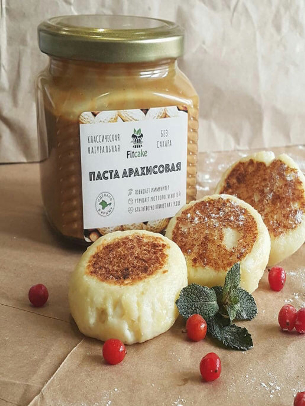 Паста арахисовая классическая (стеклянная банка), 250 гр FitCake