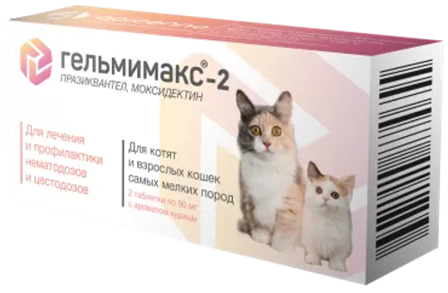 Apicena Гельмимакс-2 таблетки антигельминтик для самых мелких пород