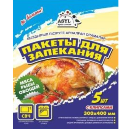 Пакеты для запекания Asyl 5 шт