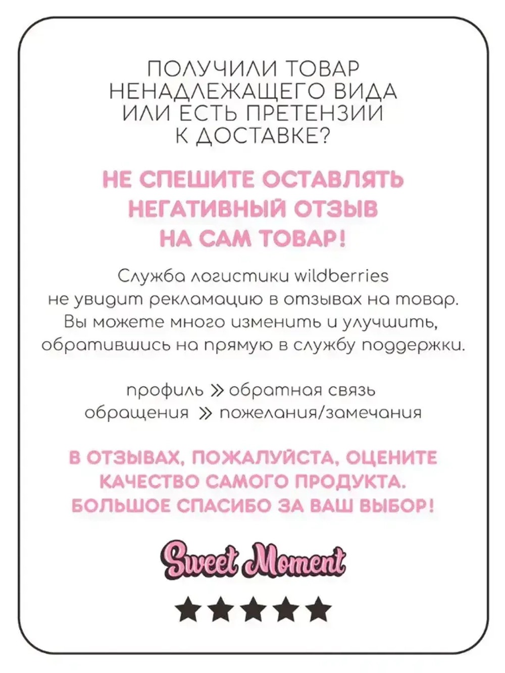 Шапка детская осенняя со снудом