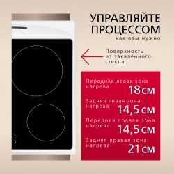 Электрическая плита Hansa FCCW63000H