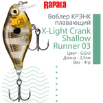 Воблер X-Light Crank Shallow Runner 03, 3,5см, 4гр