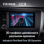 Teyes CC3 9" для Toyota Sienna 2014-2020