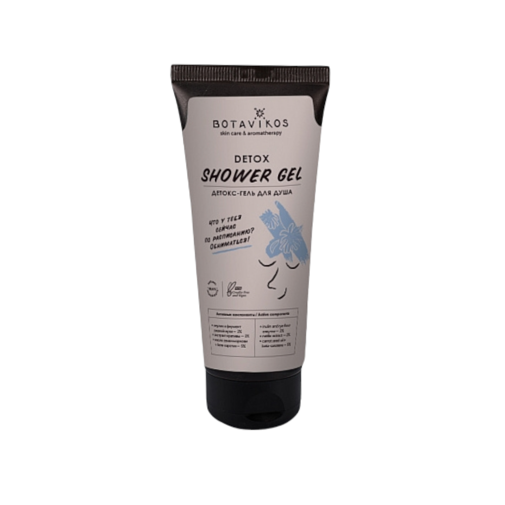 Детокс-гель для душа 200 мл (Botavikos)