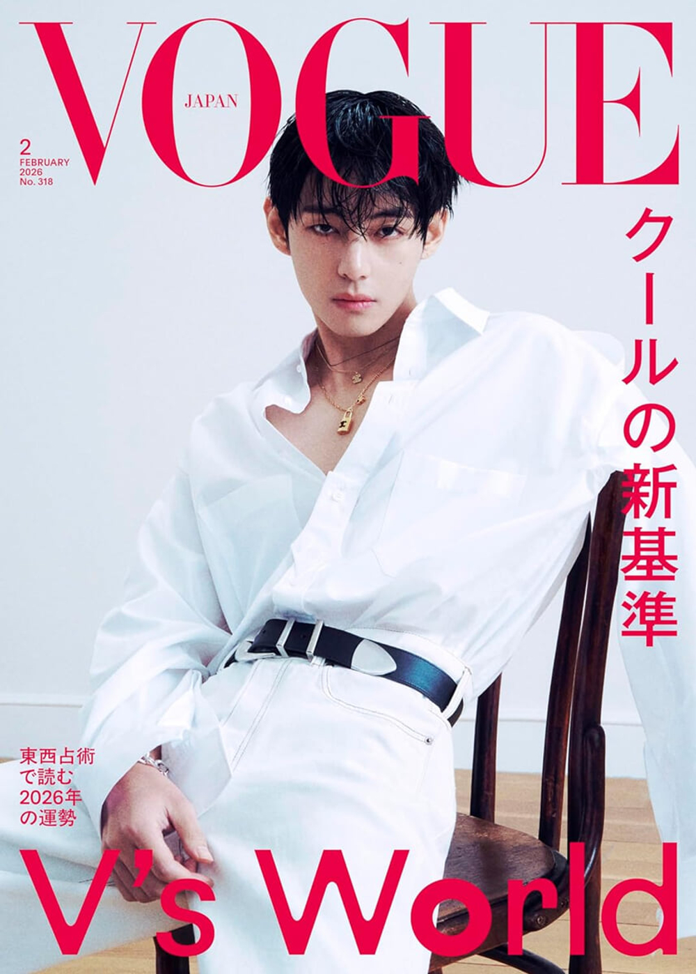 Журнал VOGUE JAPAN - 2026. 02 (Cover. BTS V)