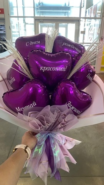 Пурпурный букет