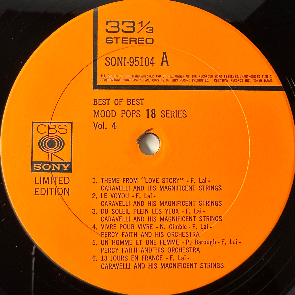 Francis Lai ‎– Themes For Lovers (Япония)