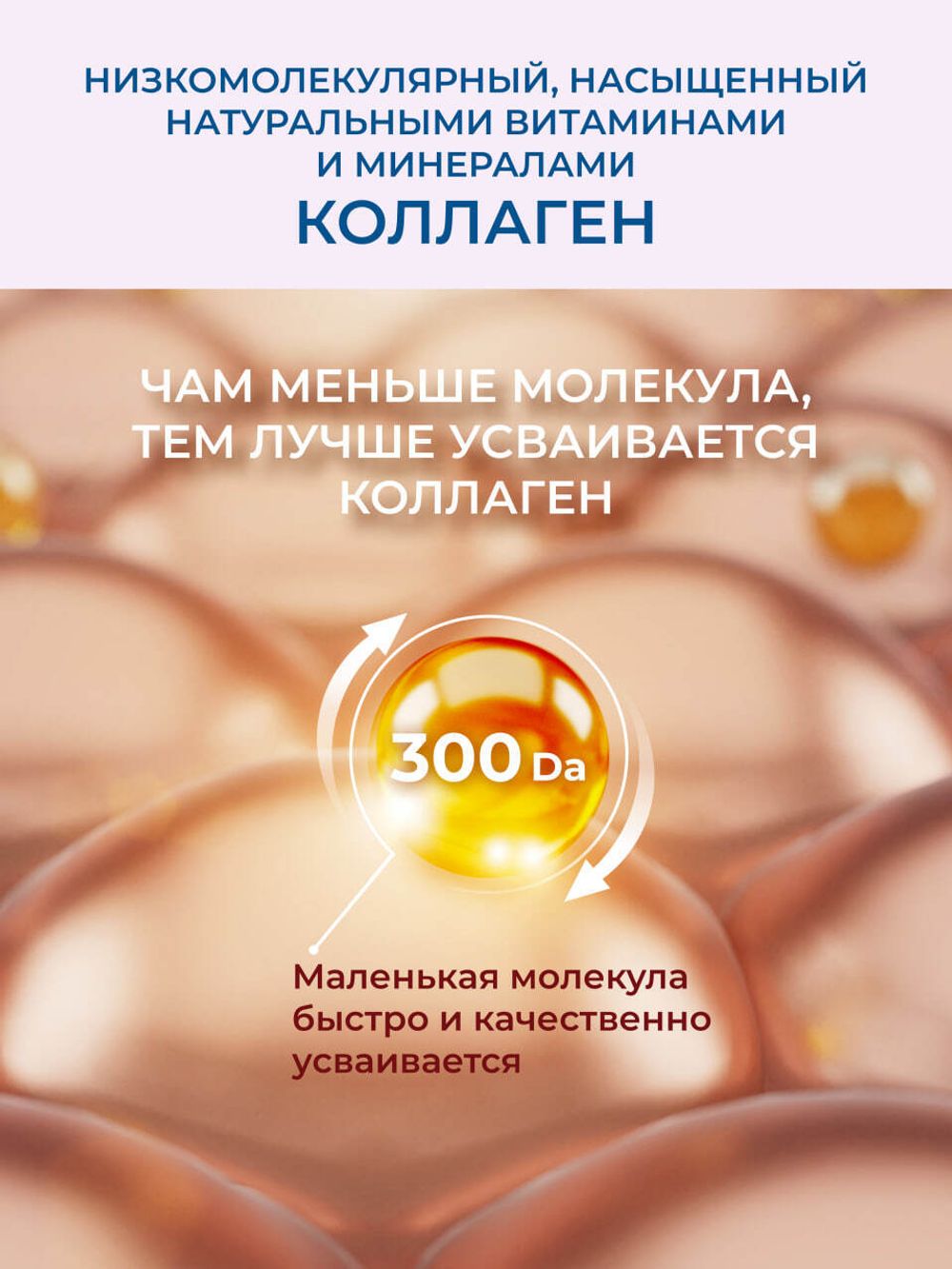 Коллаген Olimse Вишня Монморанси, упаковка: 30 шт по 20 г