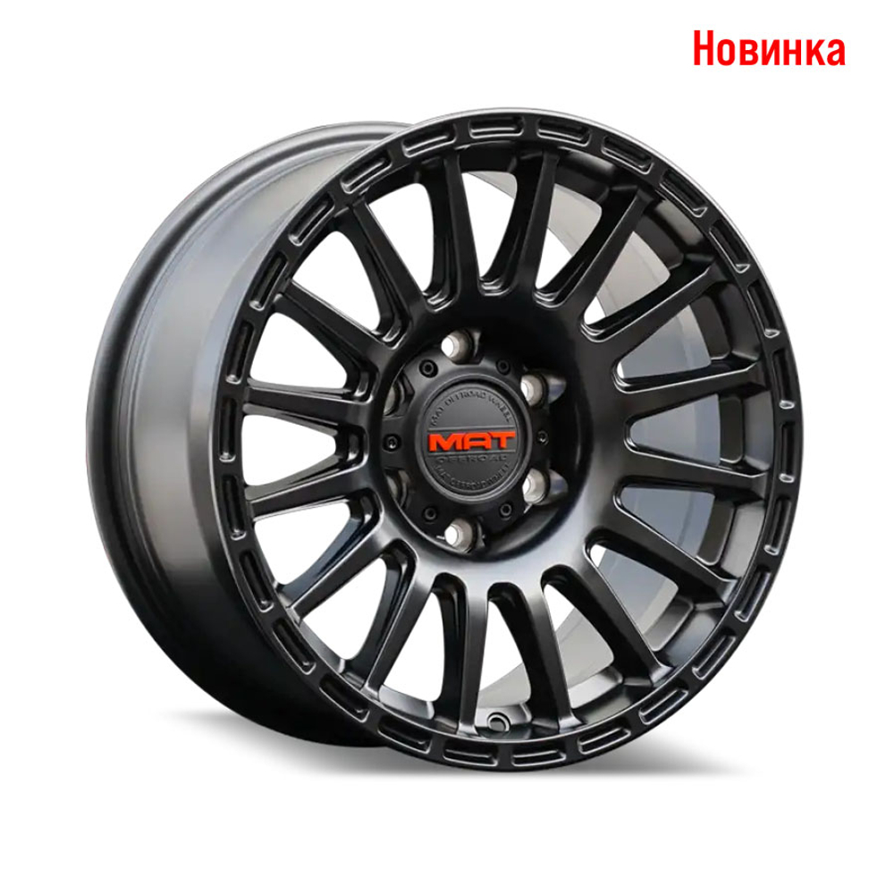 Диск колёсный литой MAT Offroad 1906 R18 8,5 ET+12 Matte black