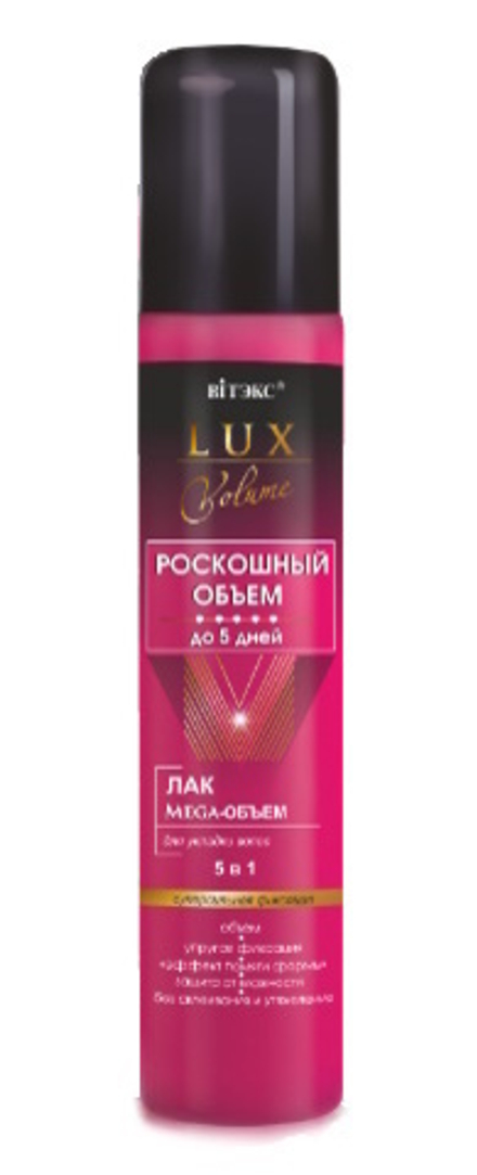 Лак для волос "LUX VOLUME Роскошный объем" до 5 дней 5 в 1 суперсильной фиксации 215 мл. ВИТЭКС