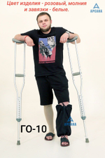 Чехол на аппарат внешней фиксации (Илизарова и др.) на голени (без полуколец). Легкий (хлопок + полиэстер), с открытой стопой./ ГО-5.