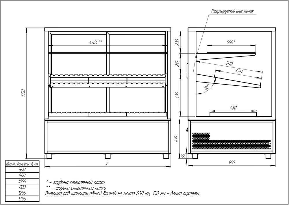 Напольная витрина для мяса Finist JOBS MEAT
