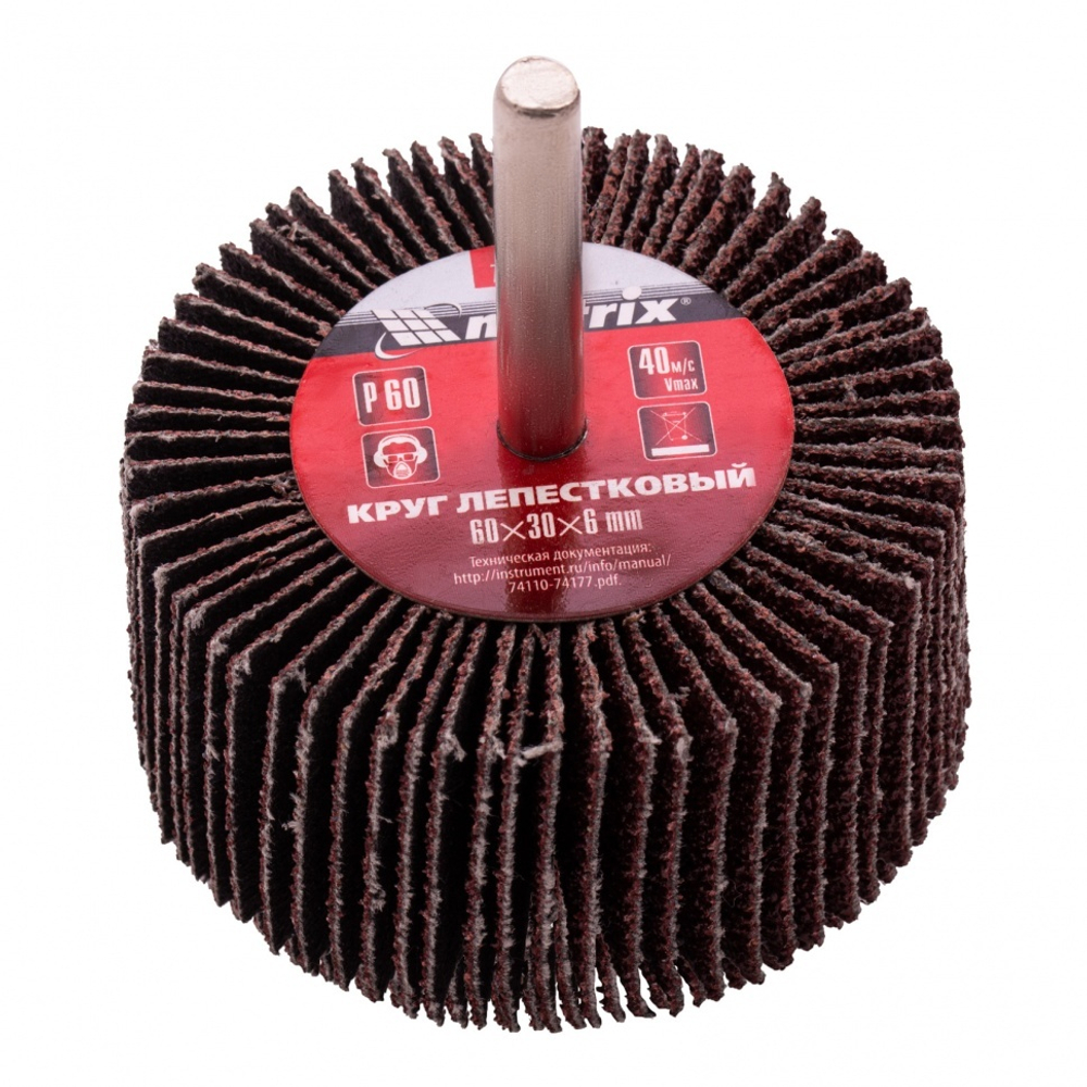 Круг лепестковый для дрели, 60 х 30 х 6 мм, P 60 Matrix