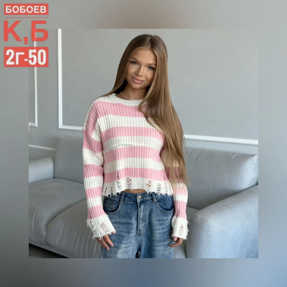 Свитер 6812941 Fabrika