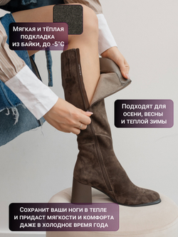 1149-501RB/Сапоги женские