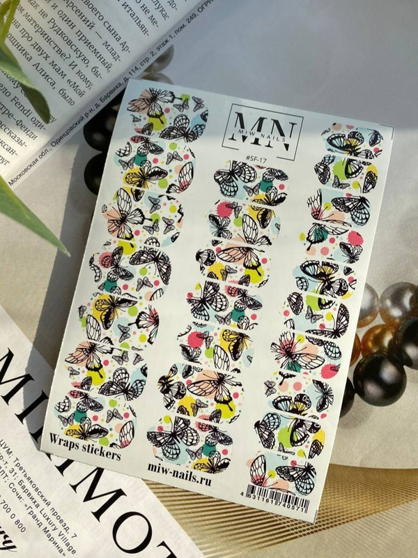 Плёнки Wraps stickers SF-17