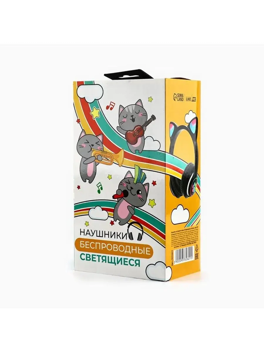 Наушники светящиеся ушки, беспроводные «Котик», черные W-03