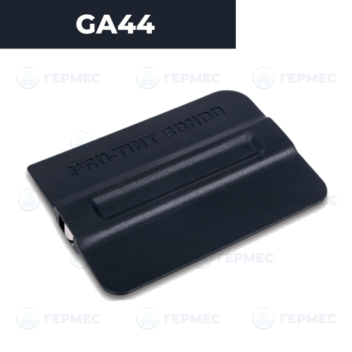 Выгонка PRO-TINT с магнитом GA44