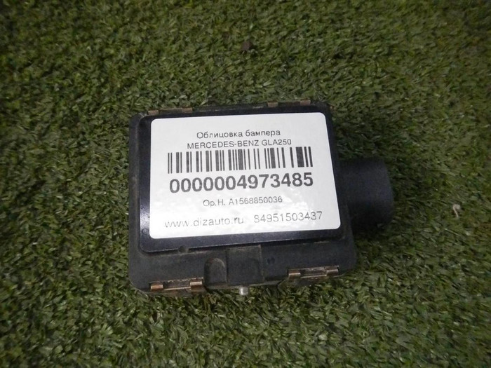 Датчик радарный BMW X5 G05 (2018-н.в.)