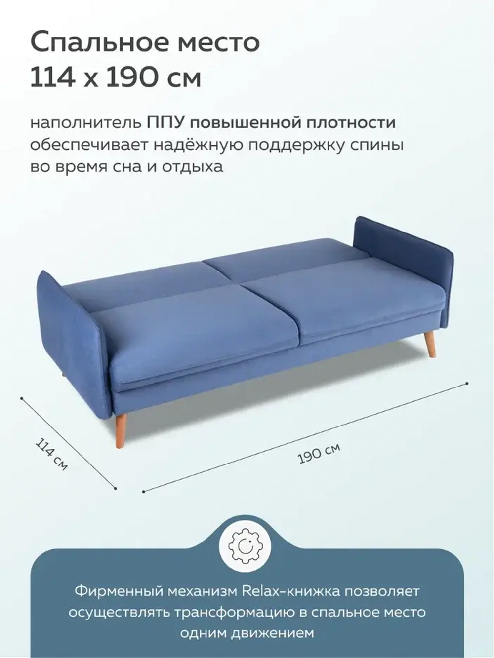 ЭНН Диван Релакс 3 с подушками