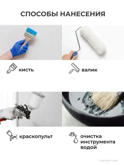 Краска фасадная для наружных и внутренних работ Veres Facade, акриловая, матовая, по дереву, 9 л, горький шоколад