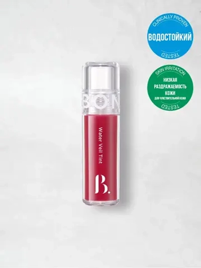 Lip Super fixing tint Plum