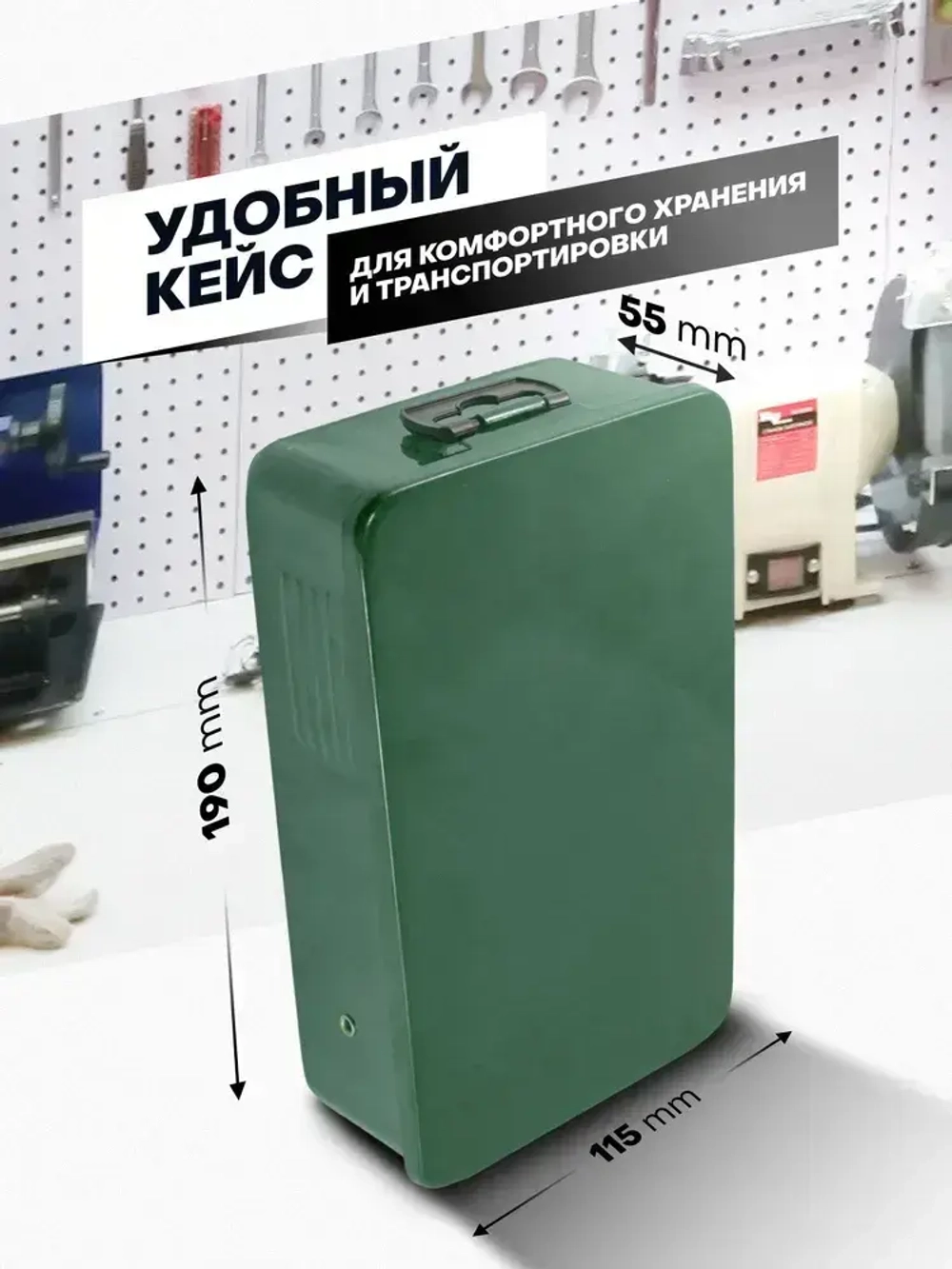 Сверла по металлу HSS 4241 набор, 25 предметов