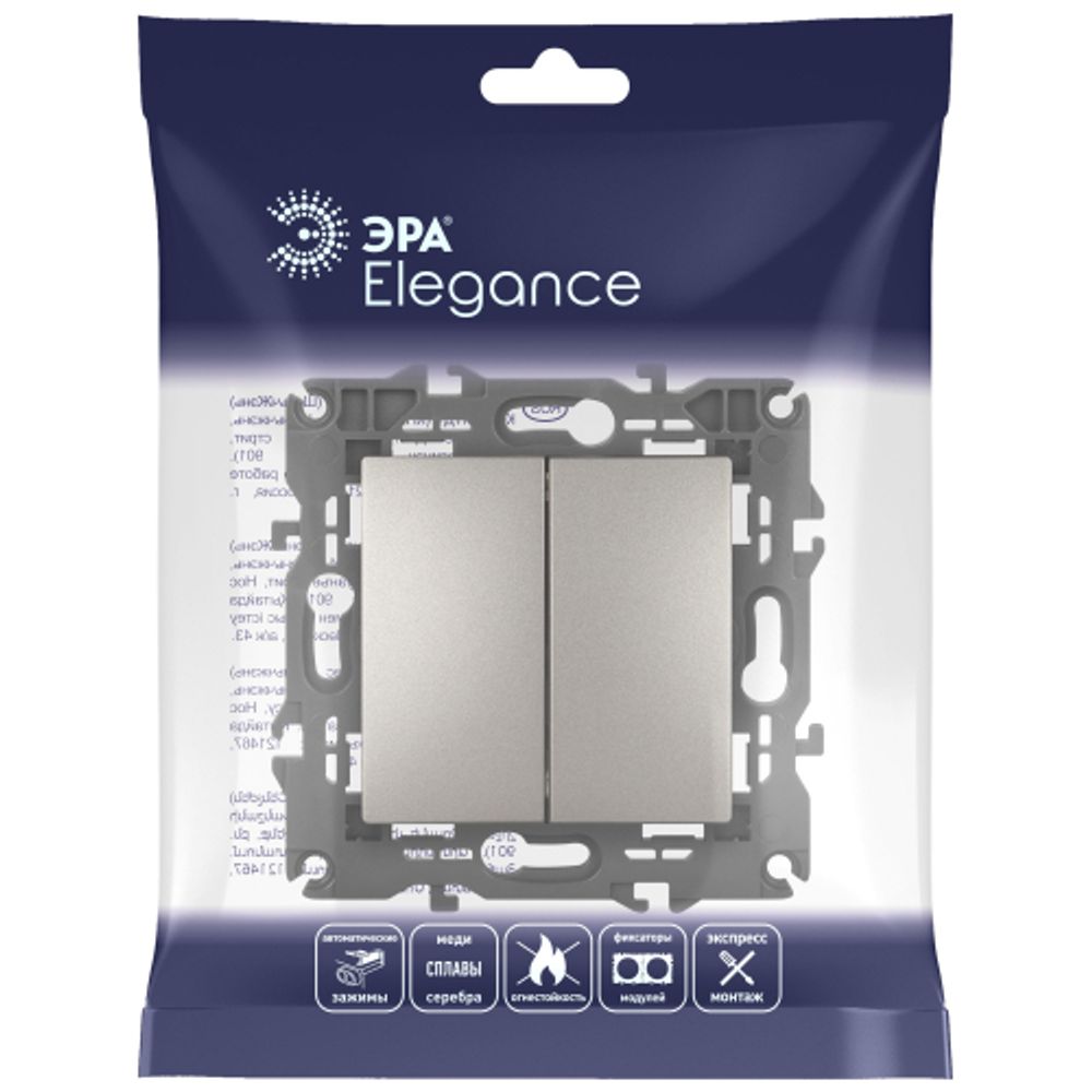Переключатель ЭРА Elegance 14-1106-16 двойной, 10АХ-250В, титан