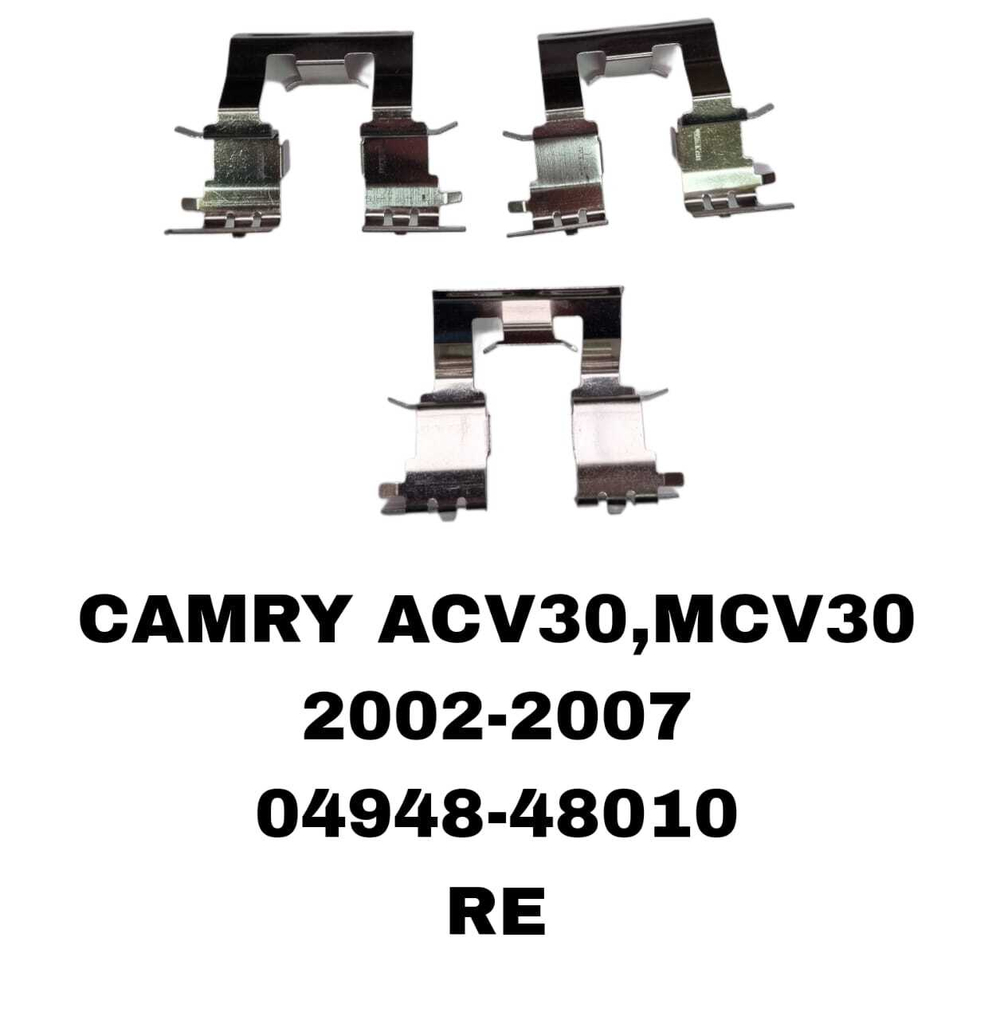 УСПОКОИТЕЛЬ НА КОЛОДКИ CAMRY ACV30,MCV30 2002-2007