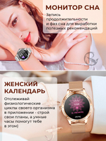 Смарт часы PARASMART Helenia AK60 (блочный браслет со стразами, золотистый)